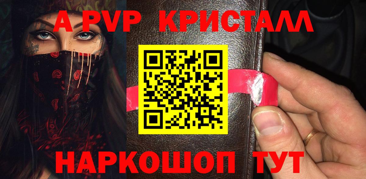 APVP мука Приморско-Ахтарск