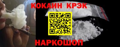 героин Северобайкальск