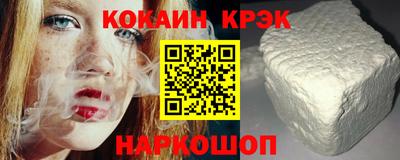 марки lsd Севастополь