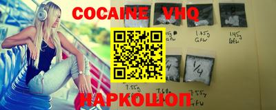 марки lsd Севастополь