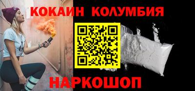 марки lsd Севастополь