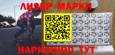 героин Северобайкальск