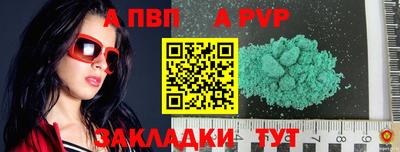 марки lsd Севастополь