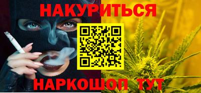 марки lsd Севастополь