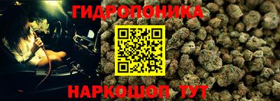 героин Северобайкальск