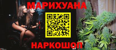 героин Северобайкальск
