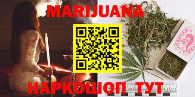 марки lsd Севастополь