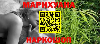 героин Северобайкальск