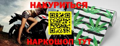 героин Северобайкальск