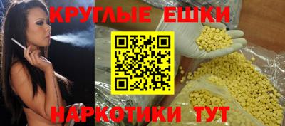 героин Северобайкальск