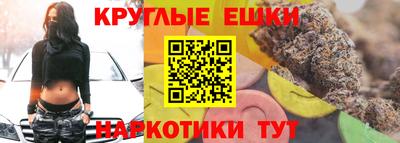 марки lsd Севастополь