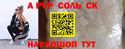 марки lsd Севастополь
