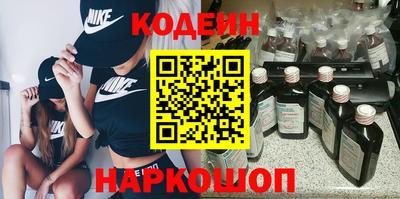 героин Северобайкальск