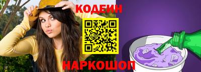 героин Северобайкальск